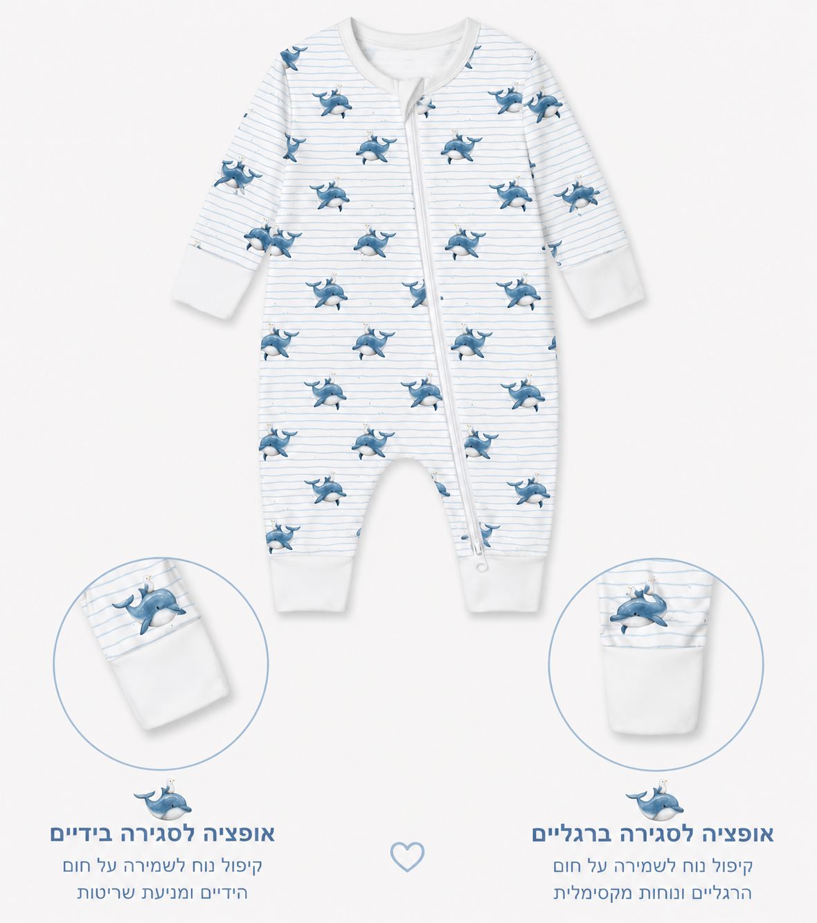 אוברול במבוק לתינוק- Ocean Friends-PRE SALE
